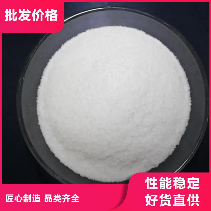 聚丙烯酰胺-【工业废水消泡剂】定制速度快工期短