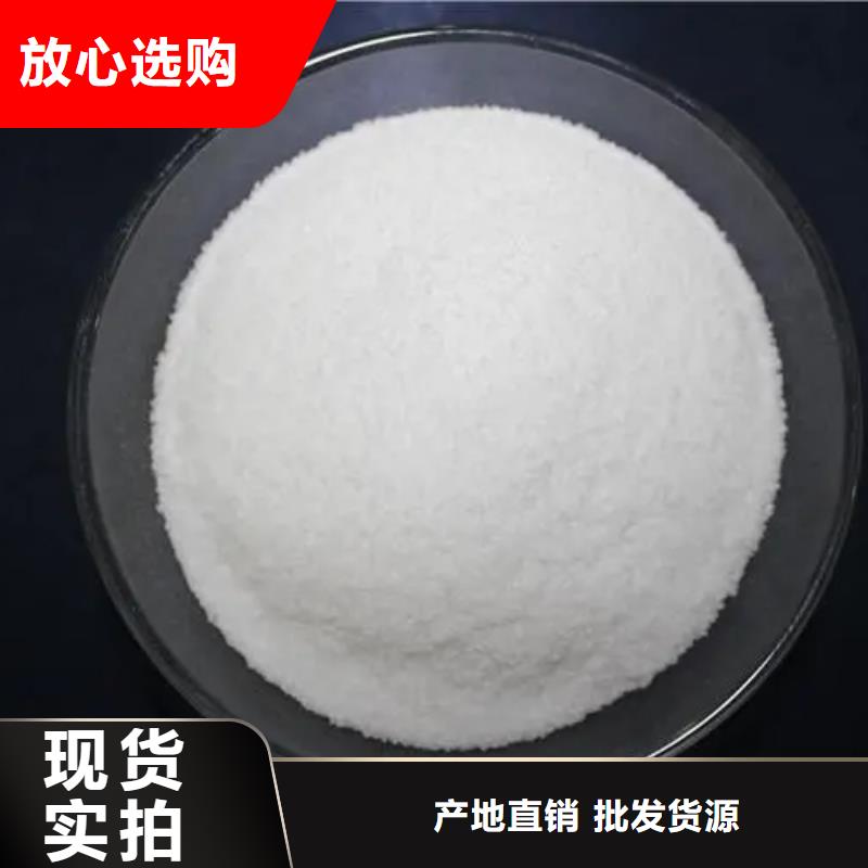 聚丙烯酰胺_聚合硫酸铁型号齐全