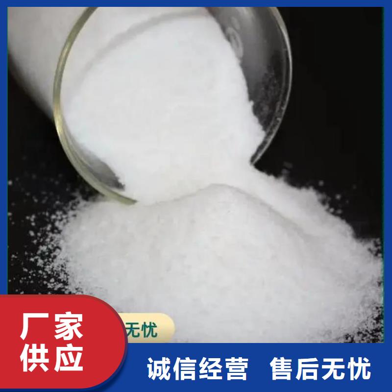 【聚丙烯酰胺】新型液体碳源批发价格