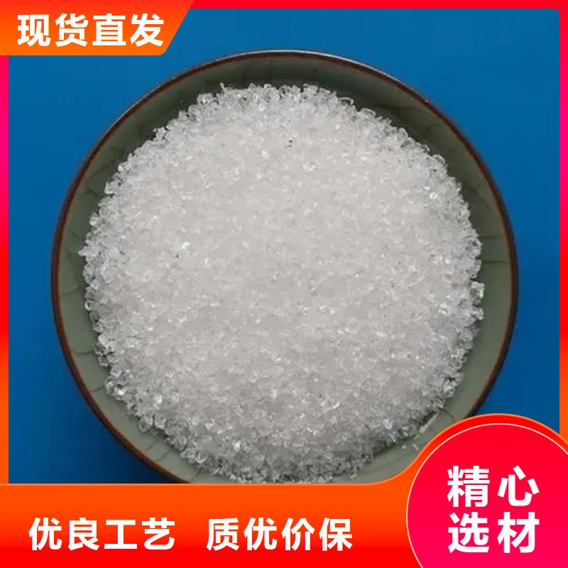 【聚丙烯酰胺】,葡萄糖碳源性价比高