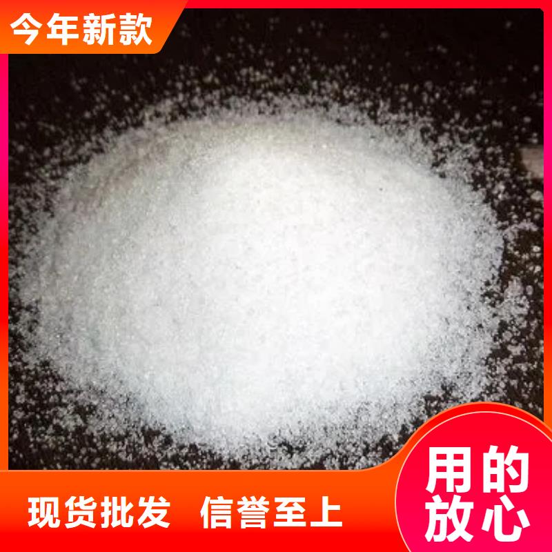 聚丙烯酰胺-板框式聚合氯化铝值得买