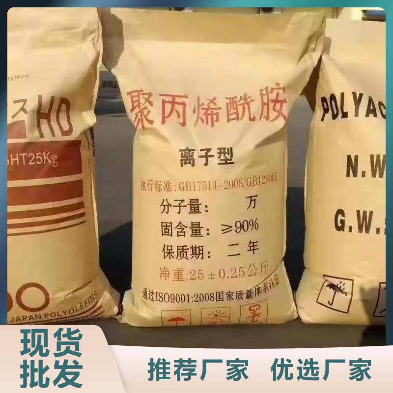 聚丙烯酰胺_固体聚铁原料层层筛选