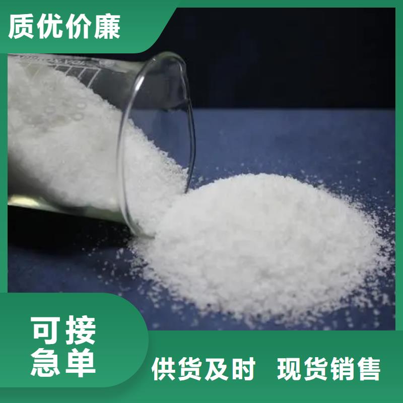 聚丙烯酰胺葡萄糖固体碳源实力才是硬道理