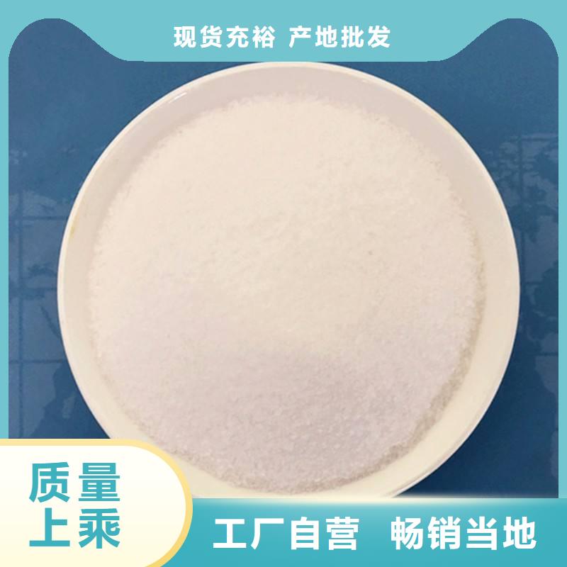 聚丙烯酰胺_固体聚铁原料层层筛选