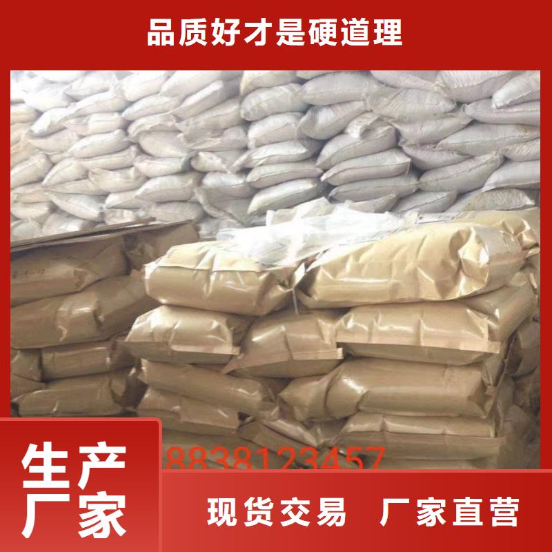 聚丙烯酰胺,烘干硫酸亚铁质量优选