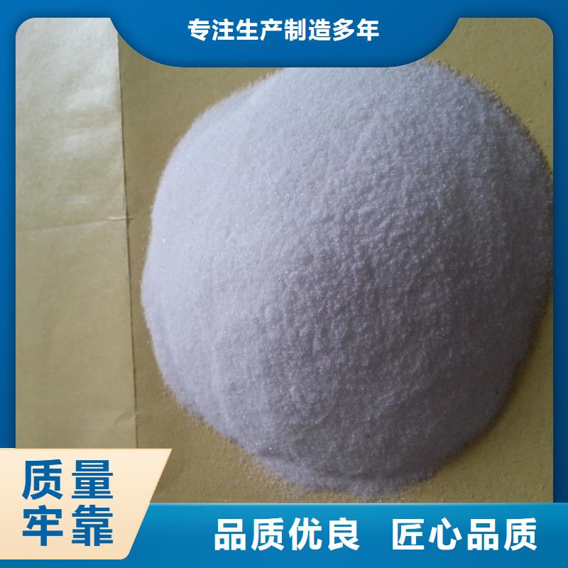 【聚丙烯酰胺生物复合碳源厂家货源】