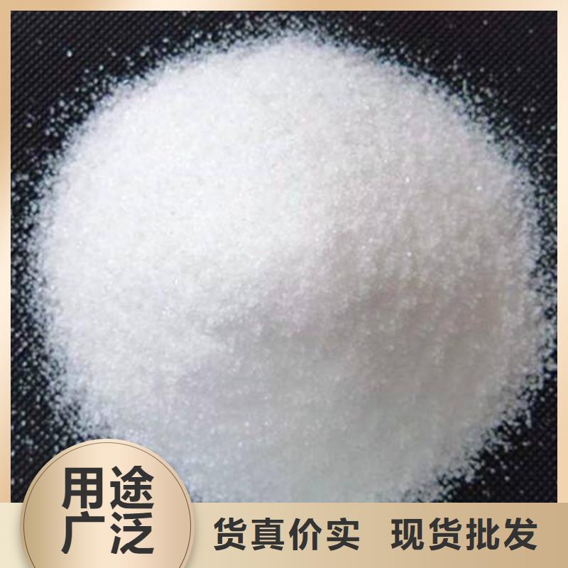 【聚丙烯酰胺_一水硫酸亚铁推荐厂家】