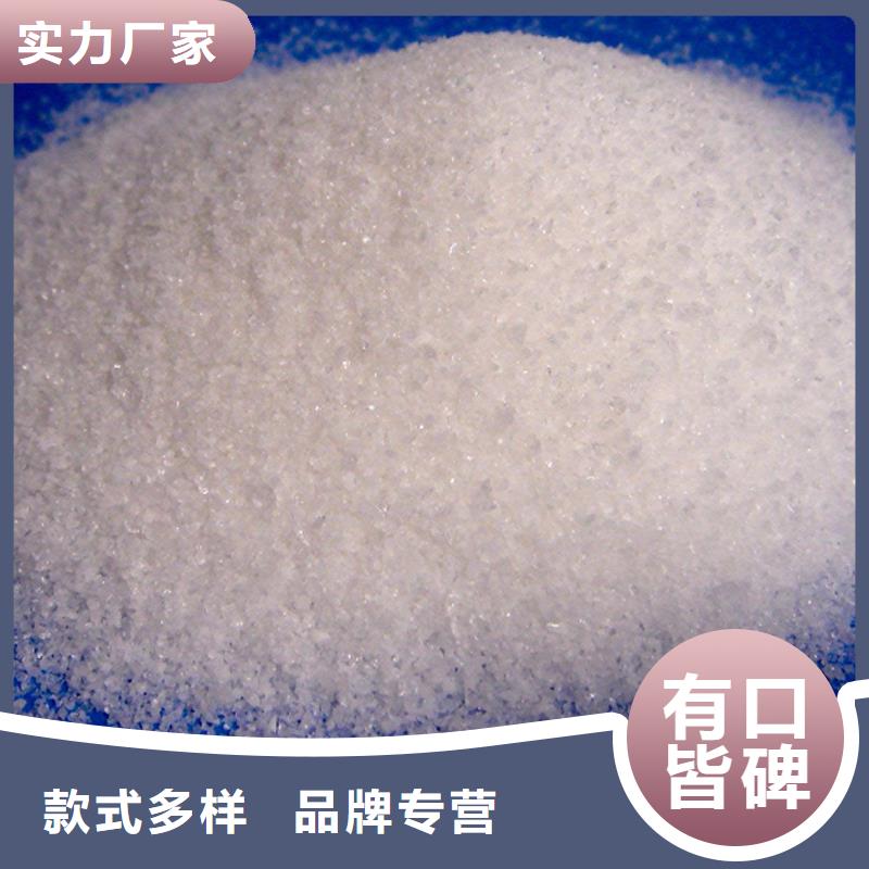 【聚丙烯酰胺】-液体聚合硫酸铁丰富的行业经验