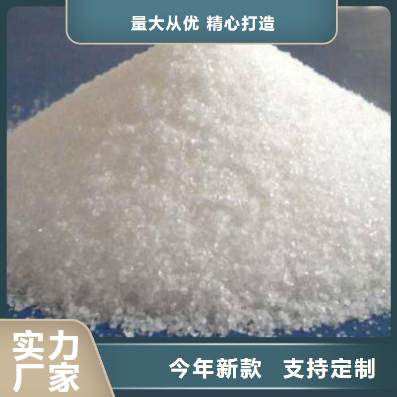 聚丙烯酰胺聚丙烯酰胺液体贴心服务