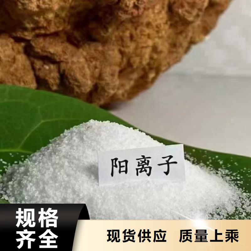 聚丙烯酰胺高分子聚丙烯酰胺品质不将就