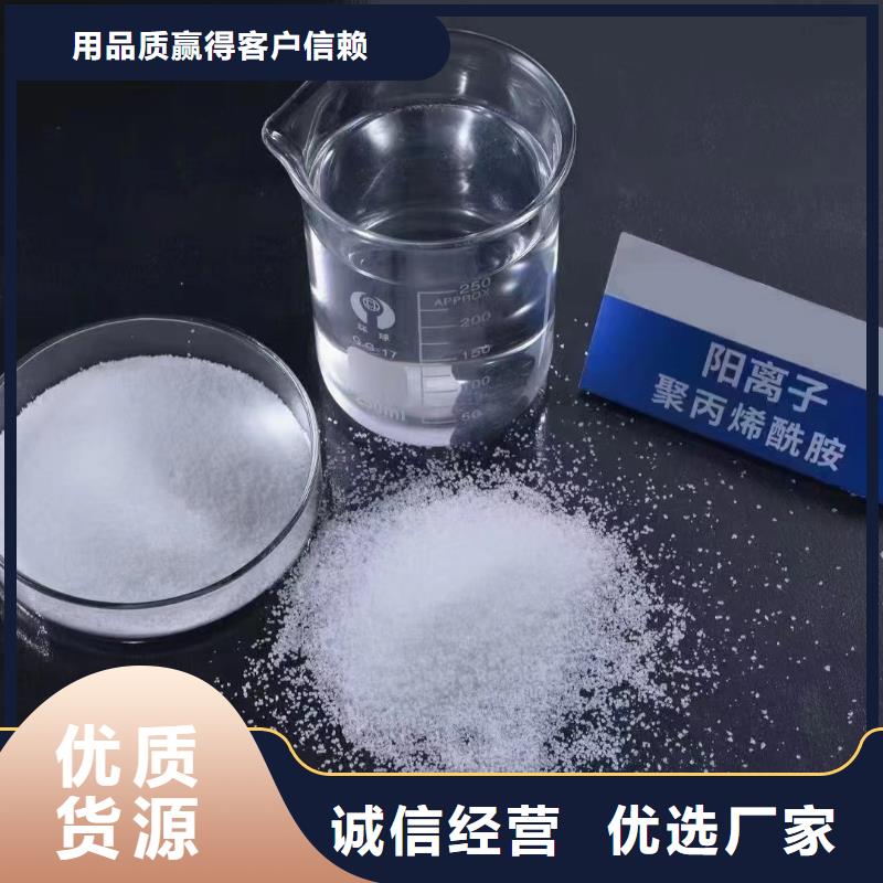 【聚丙烯酰胺】,葡萄糖碳源性价比高