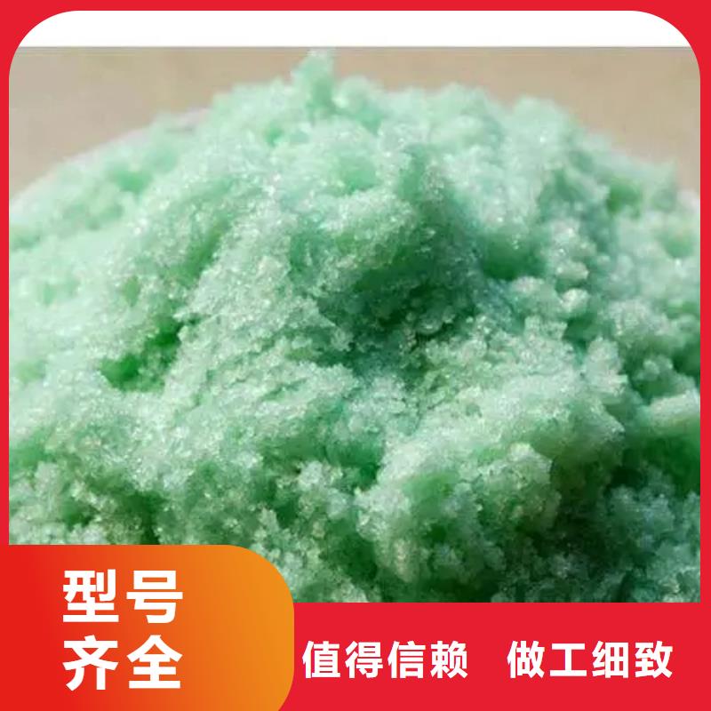 硫酸亚铁消泡剂免费安装