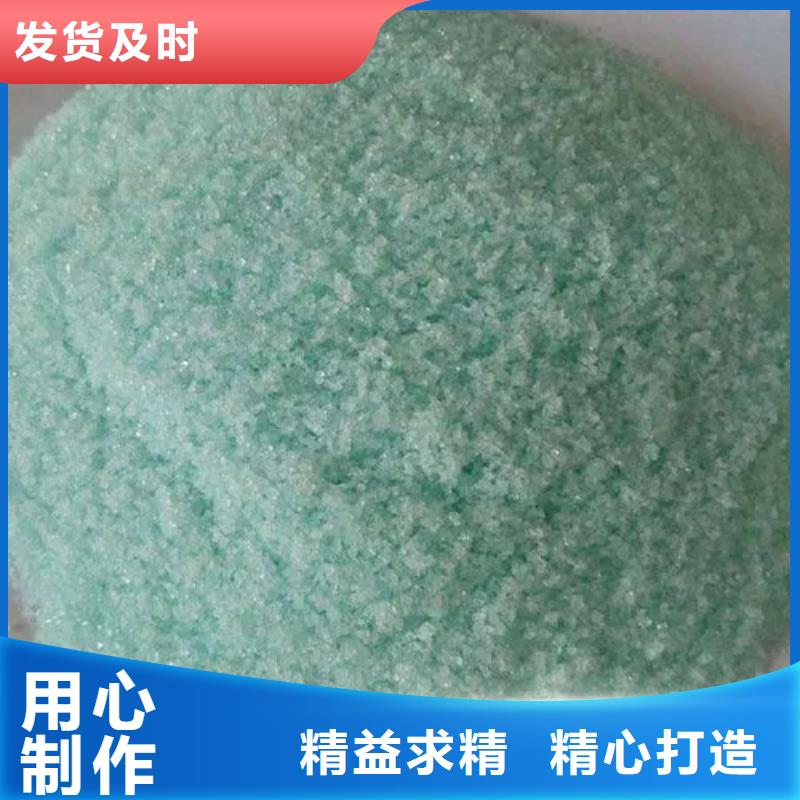 硫酸亚铁树脂消泡剂生产经验丰富