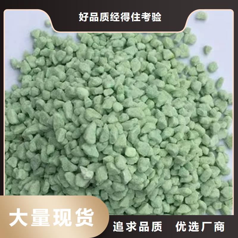 硫酸亚铁-新型碳源采购无忧