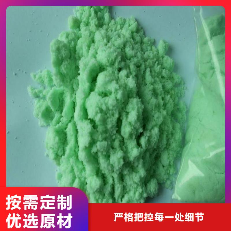 硫酸亚铁,【板框式PAC】每一处都是匠心制作