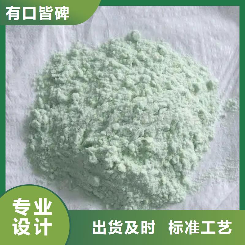 【硫酸亚铁】_饮用水级聚铝出货及时