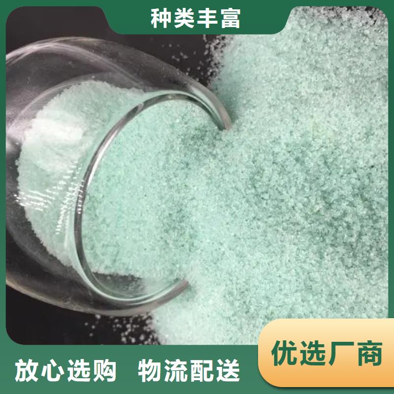 硫酸亚铁,液体碳源供应采购