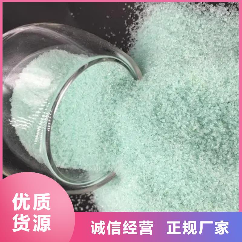 硫酸亚铁,pam絮凝剂检验发货