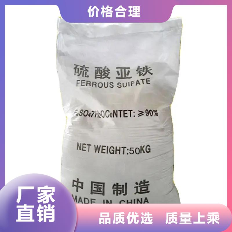 硫酸亚铁固体消泡剂设计合理
