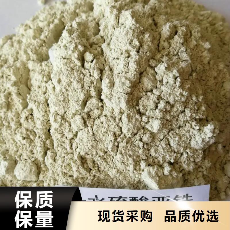 硫酸亚铁白色聚合氯化铝制造生产销售