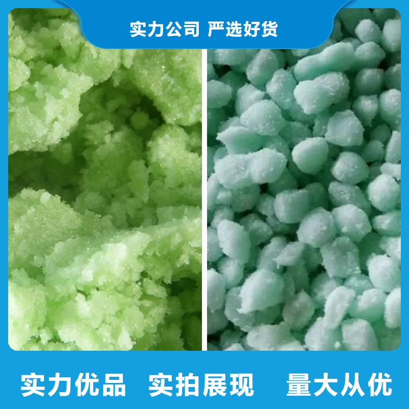 硫酸亚铁固体聚铁拥有多家成功案例