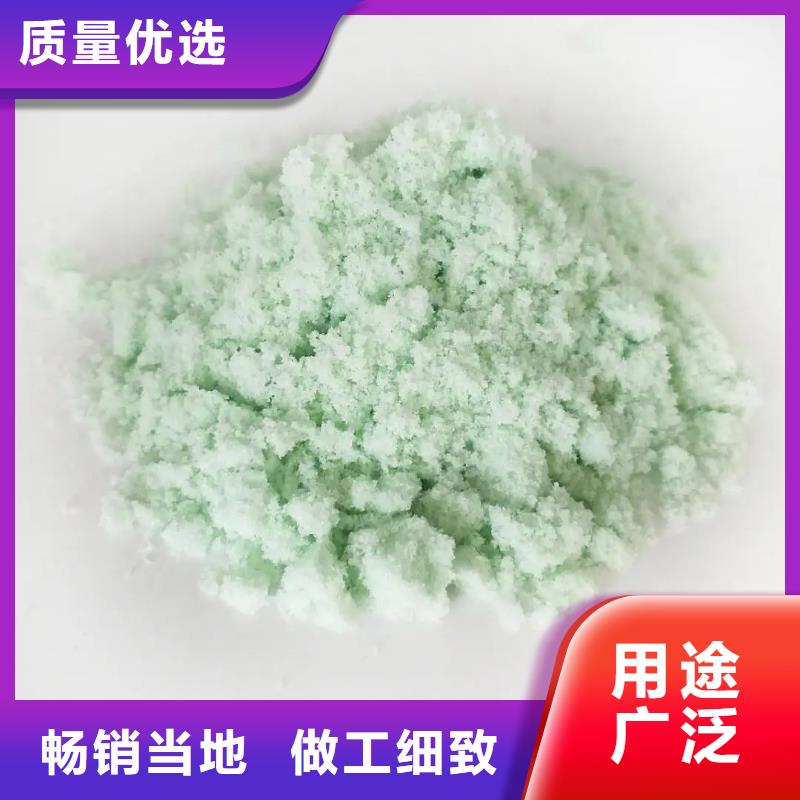 硫酸亚铁价格美丽