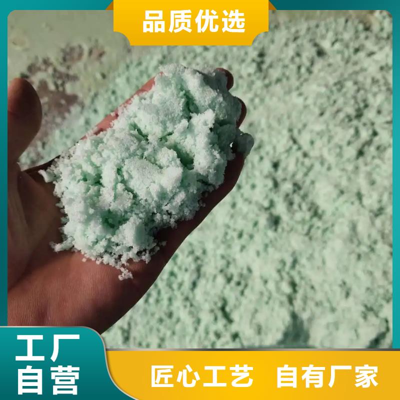 硫酸亚铁消泡剂供您所需