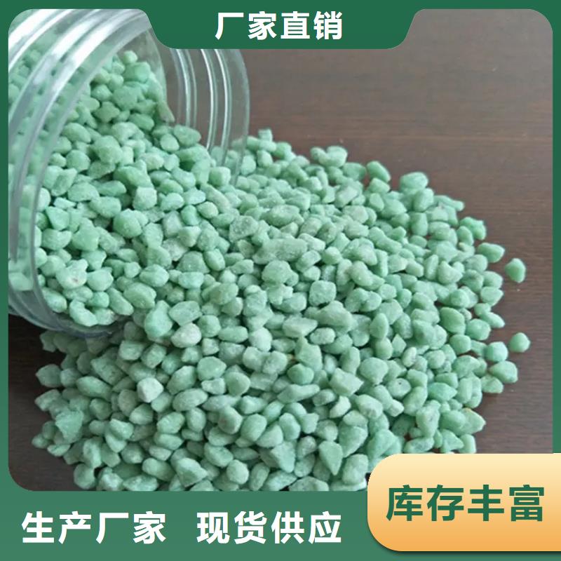 硫酸亚铁水处理消泡剂满足客户所需