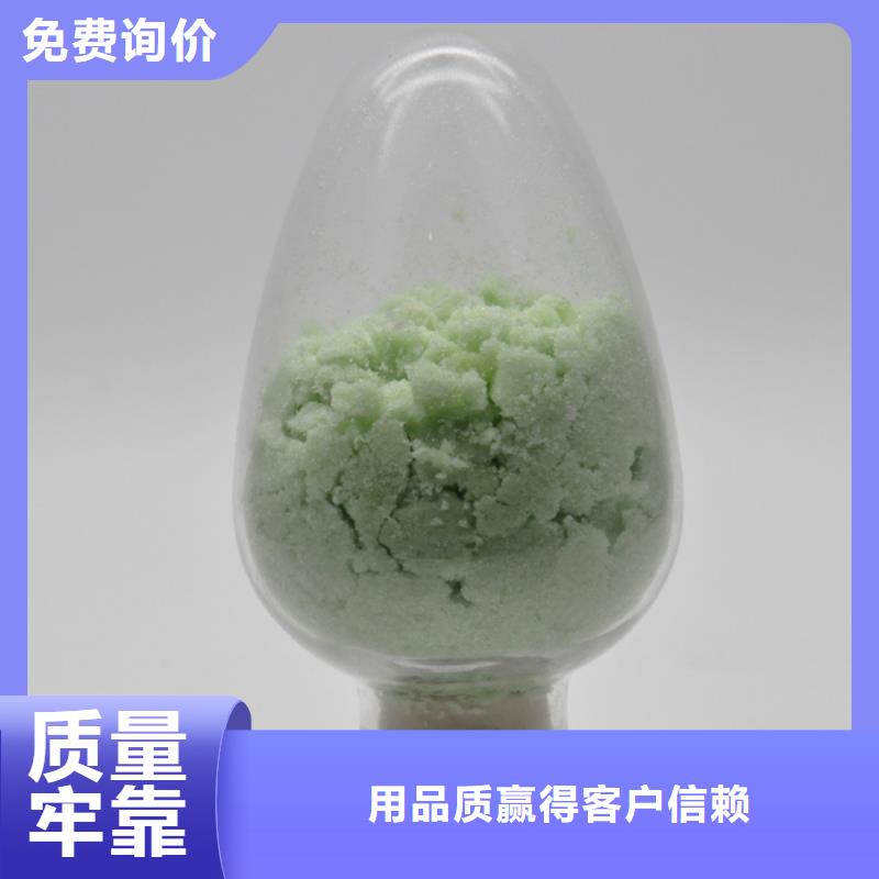 硫酸亚铁_新型生物碳源一手价格