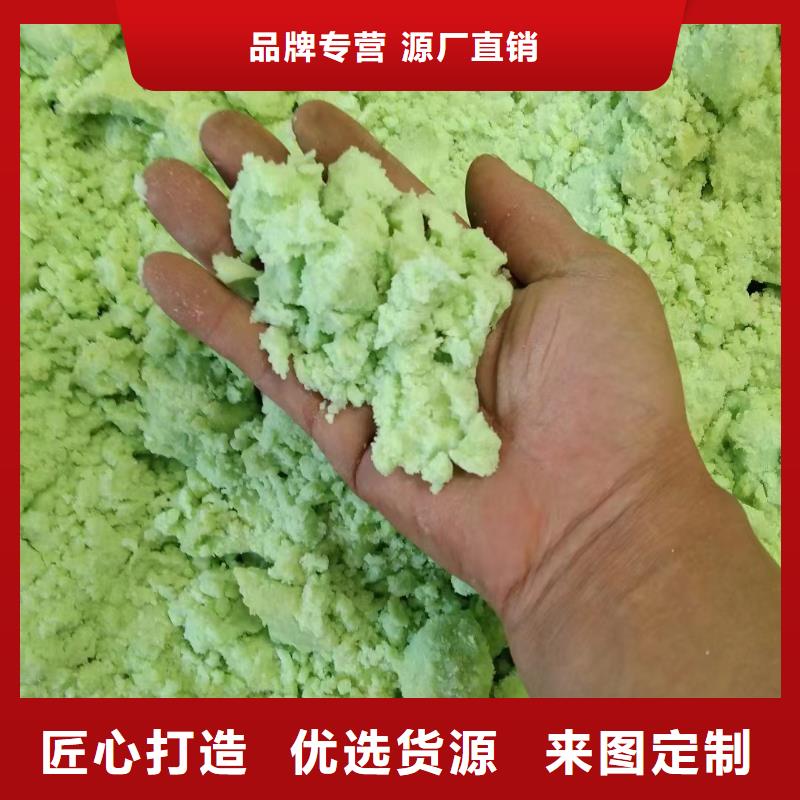 硫酸亚铁【工业级聚合氯化铝】性价比高