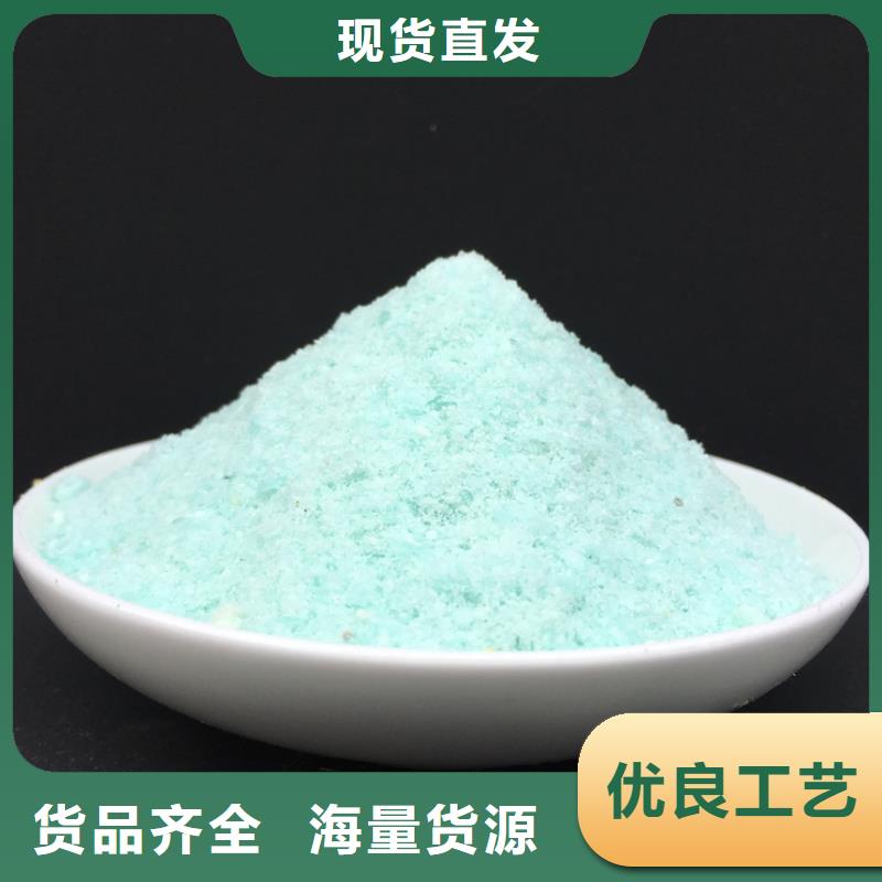 硫酸亚铁葡萄糖复合碳源每个细节都严格把关