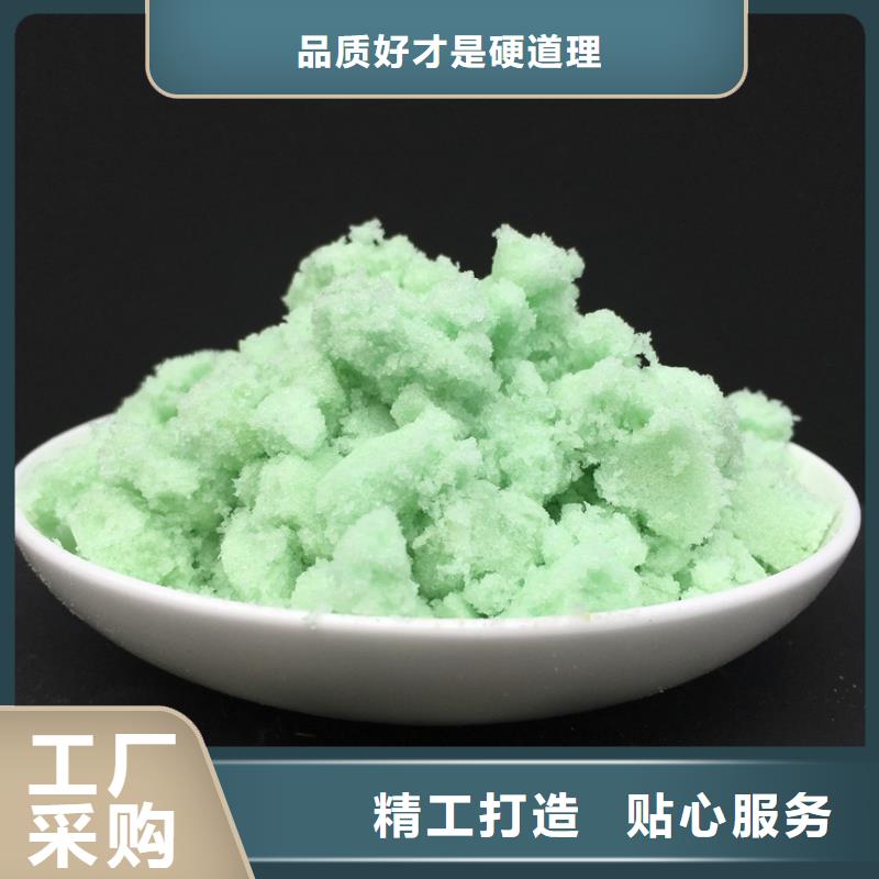 硫酸亚铁固体聚铁拥有多家成功案例
