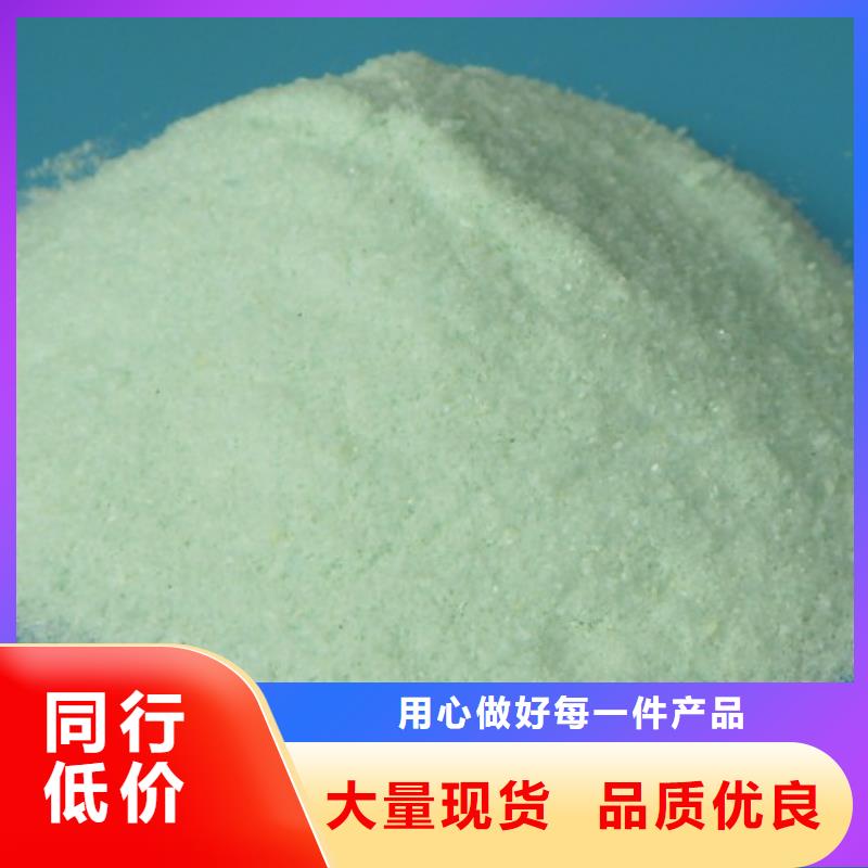 硫酸亚铁生物固体碳源做工精细