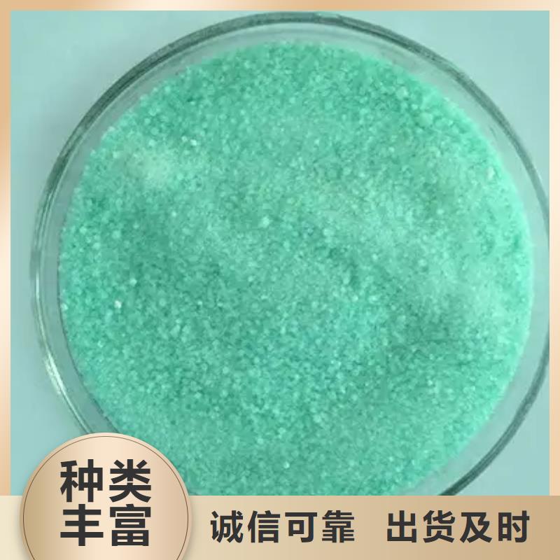 【硫酸亚铁】固体聚合氯化铝品质有保障