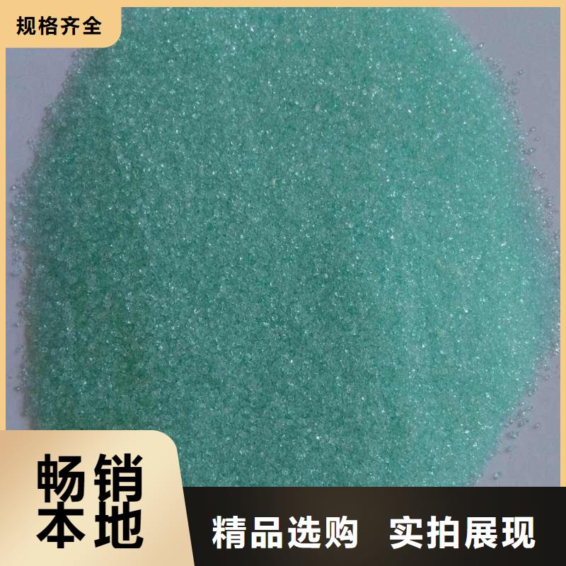 硫酸亚铁乙酸钠固体碳源联系厂家