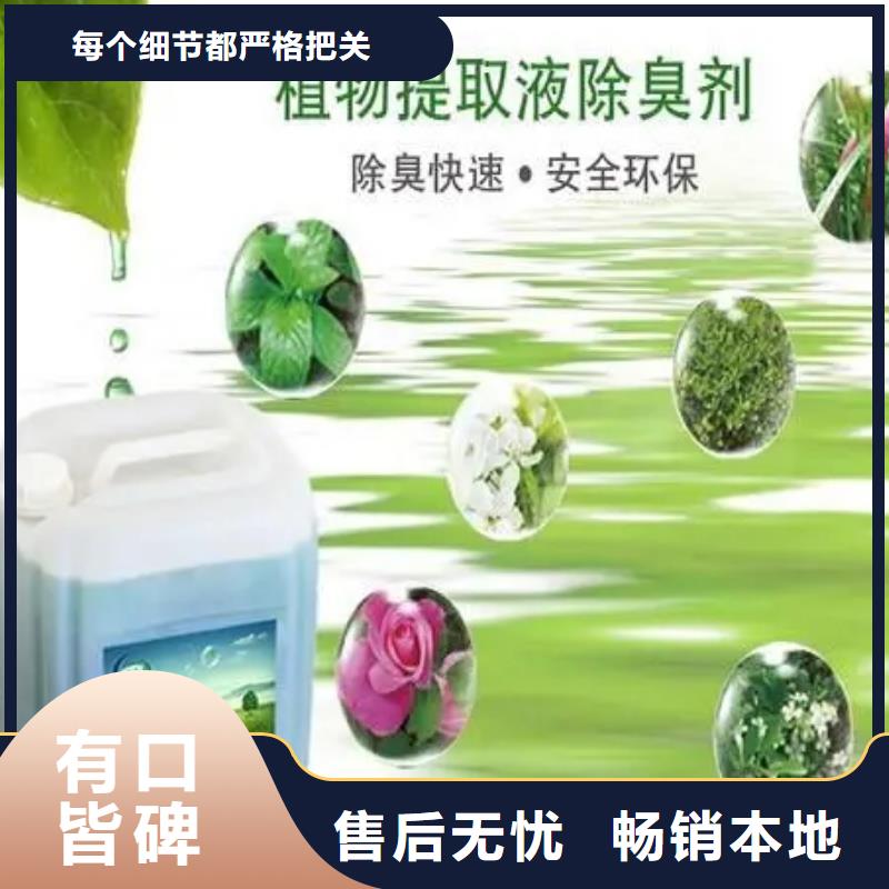 【除臭剂工业消泡剂用心服务】
