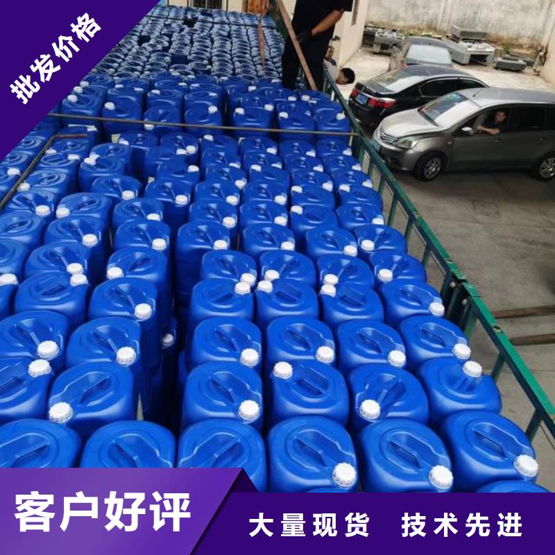 除臭剂-乙酸钠液体碳源质量上乘