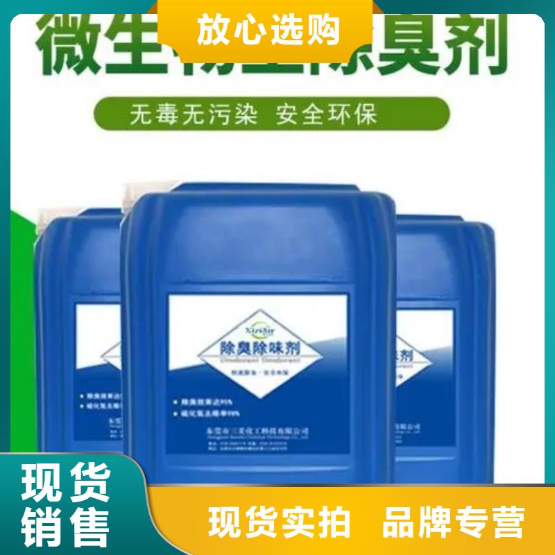 除臭剂新型葡萄糖碳源诚信为本