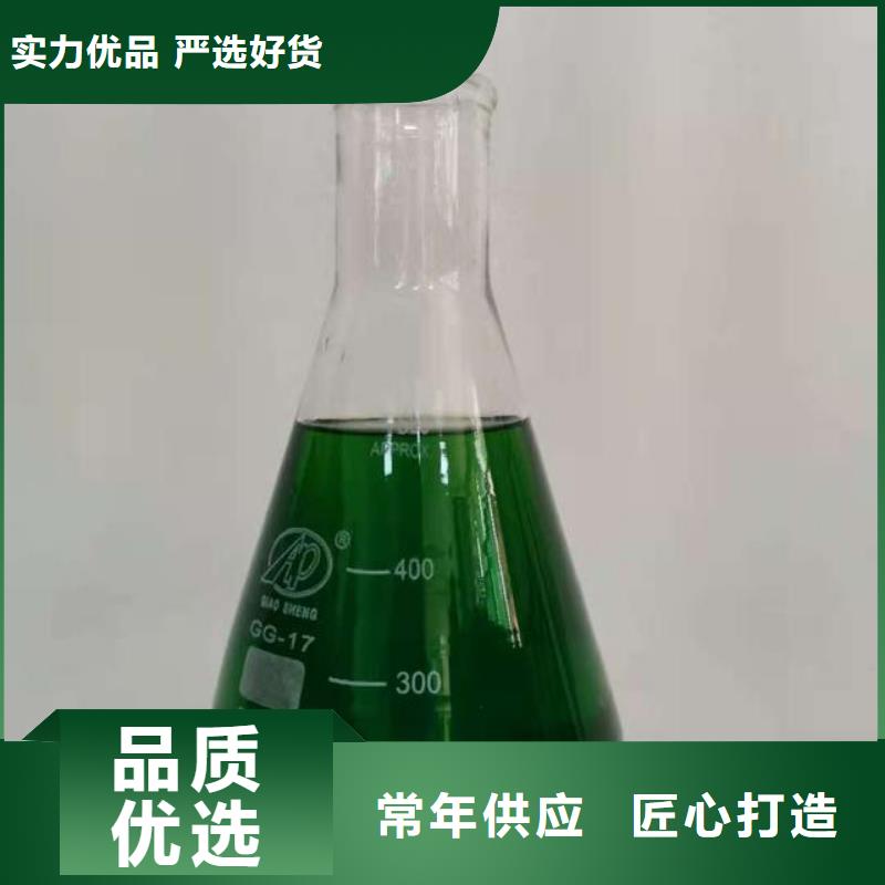 【除臭剂喷雾干燥聚合氯化铝放心购】