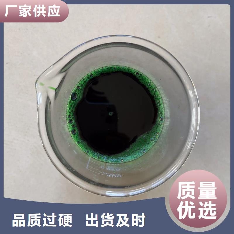 除臭剂-pam絮凝剂厂诚信经营