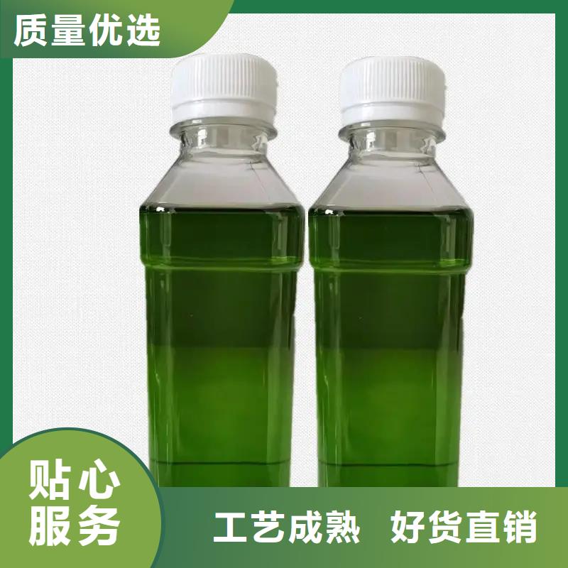 【除臭剂】工业级复合聚铁支持定制