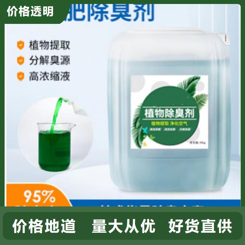 【除臭剂固体消泡剂快速生产】