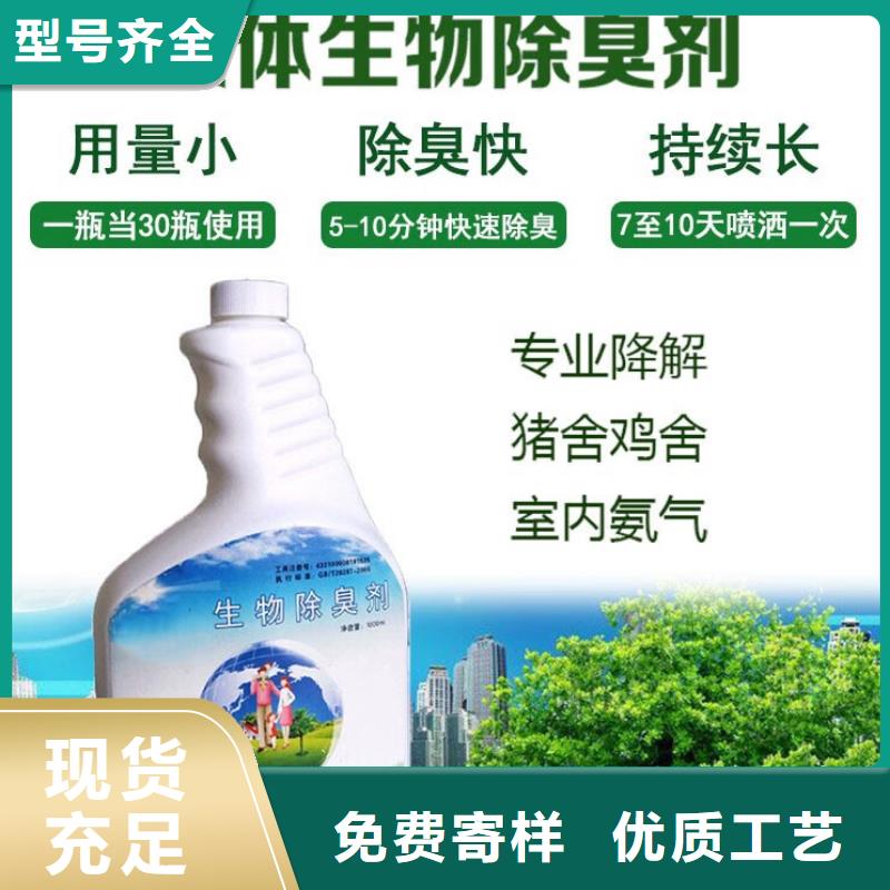 除臭剂-pam絮凝剂厂诚信经营