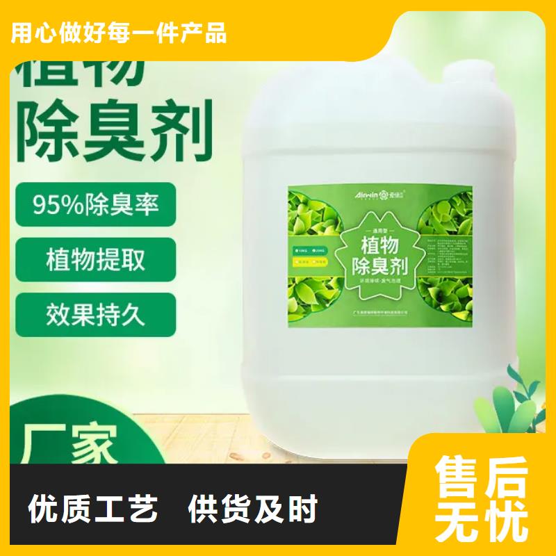 除臭剂葡萄糖碳源工厂直营