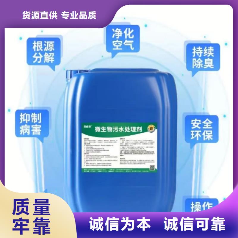 除臭剂-pam絮凝剂厂诚信经营