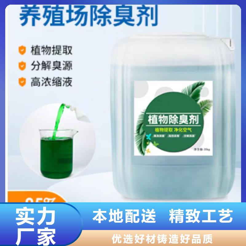 除臭剂阴离子聚丙烯酰胺快速物流发货