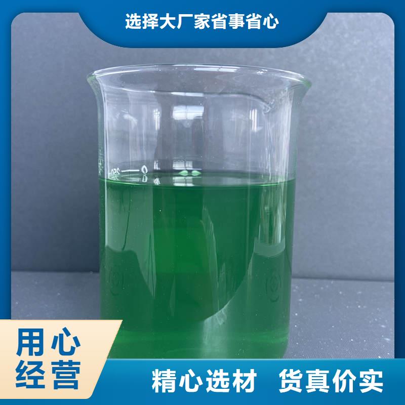 除臭剂葡萄糖复合碳源精益求精