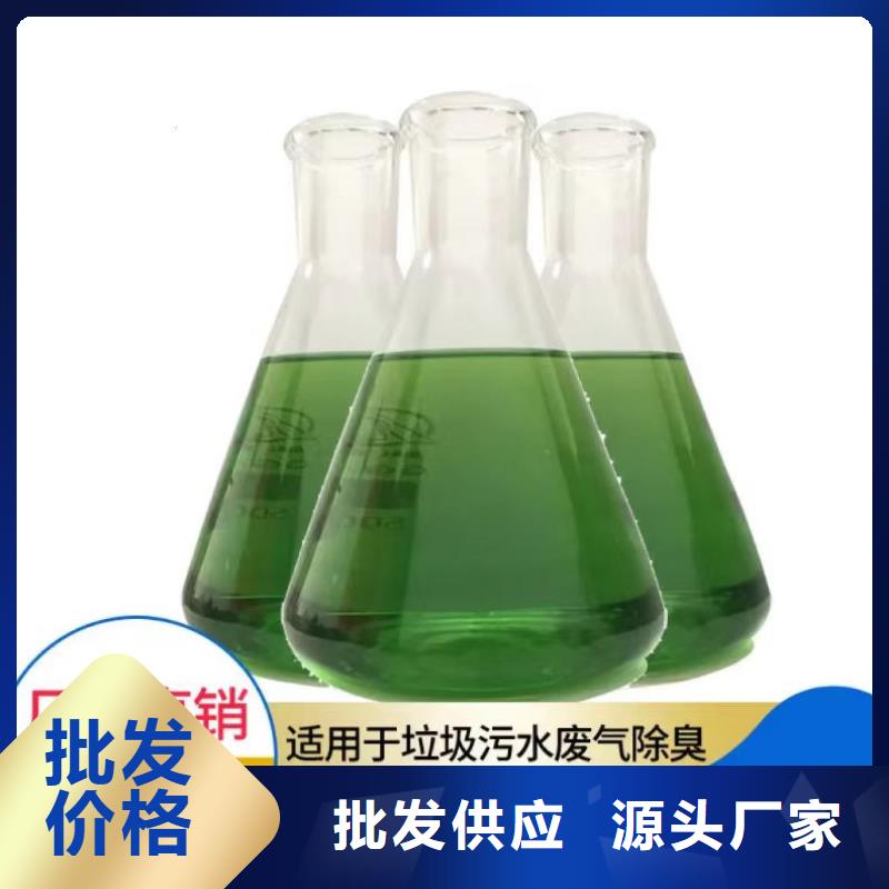 除臭剂工业级聚铝本地厂家值得信赖