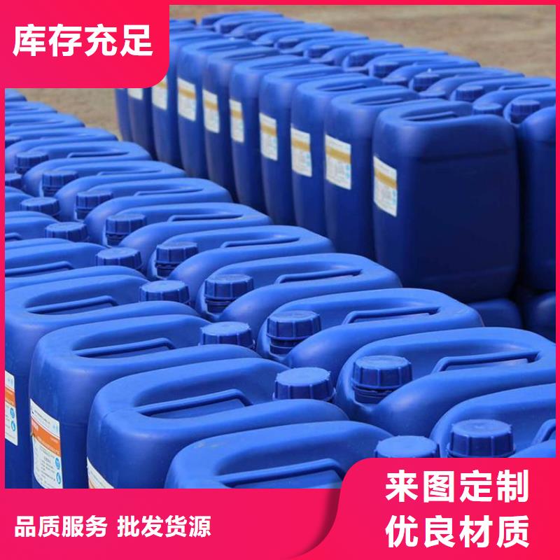 杀菌灭藻剂黄色聚合氯化铝专业生产品质保证