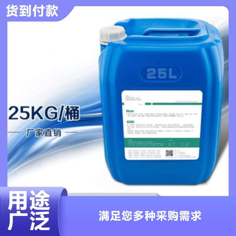 杀菌灭藻剂-【阴离子聚丙烯酰胺】免费安装